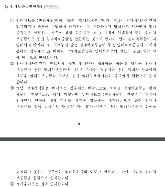 %EC%A1%B0%EC%82%AC%EB%B3%B4%EA%B3%A02.jpg?type=w1