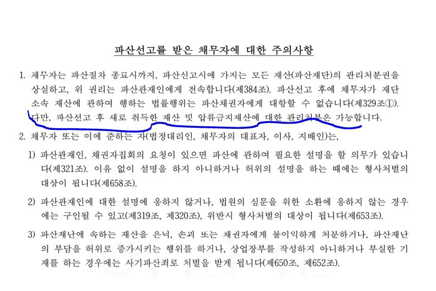 %EC%B9%B4%EB%A7%88%EC%9D%BC3.JPG?type=w1