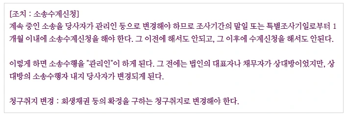 %EC%86%8C%EC%86%A1%EC%88%98%EA%B3%843.jpg?type=w1