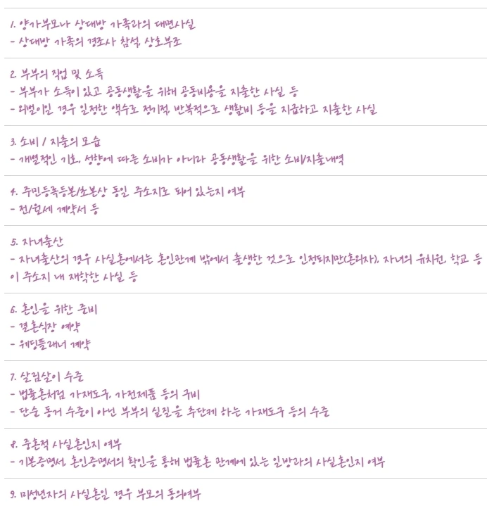 %EC%82%AC%EC%8B%A4%ED%98%BC.jpg?type=w1