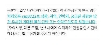 %EC%97%B0%EB%9D%BD%EC%B2%98119.jpg?type=w1