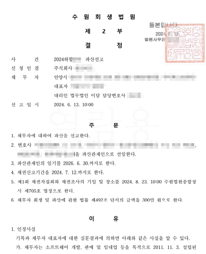 %ED%8C%8C%EC%82%B0%EC%84%A0%EA%B3%A0%EA%B2%B0%EC%A0%95%EB%AC%B81.jpg?type=w1