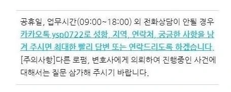 %EC%97%B0%EB%9D%BD%EC%B2%982021._4._5..jpg?type=w1