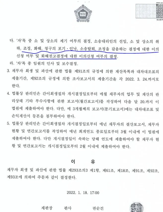 %EC%B0%AC%EC%9A%B09.JPG?type=w1