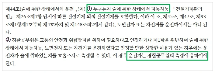 %EC%9D%8C%EC%A3%BC2.jpg?type=w1