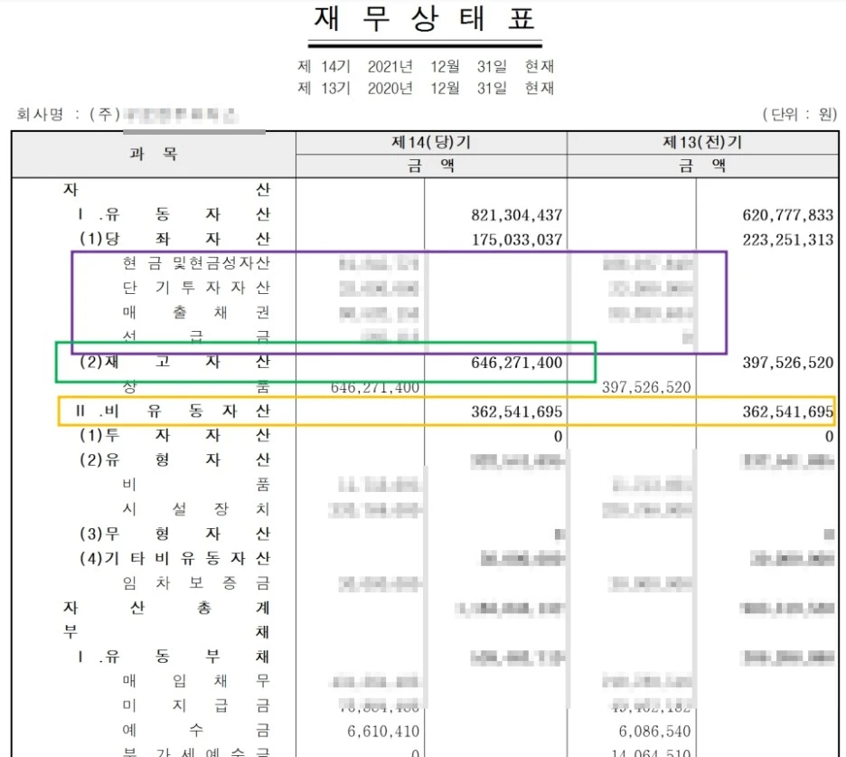 %EC%B1%85%EC%9E%84%EA%B2%BD%EC%98%819.jpg?type=w1