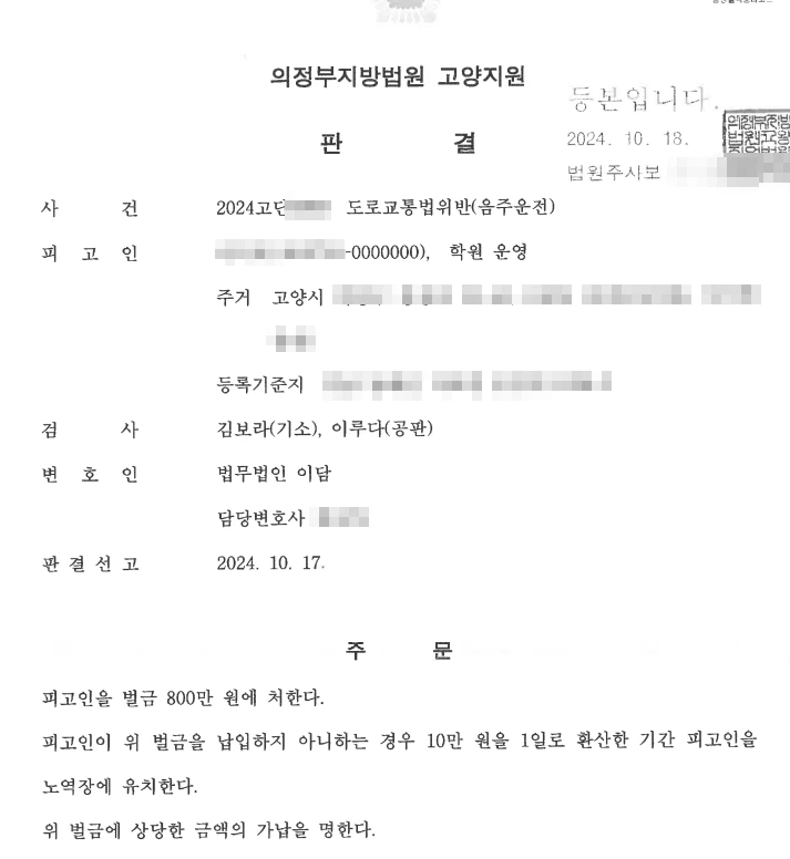 %EC%9D%8C%EC%A3%BC%ED%8C%90%EA%B2%B01.jpg?type=w1