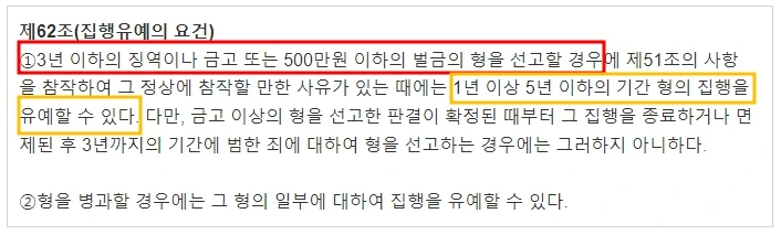 %ED%98%95%EB%B2%952.jpg?type=w1