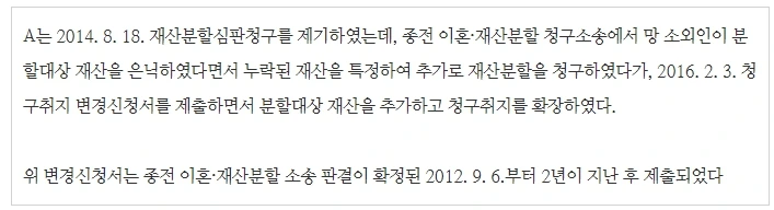 %EC%9D%B4%ED%98%BC1.jpg?type=w1