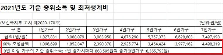 %EA%B0%9C%EC%9D%B8%ED%9A%8C%EC%83%9D1.jpg?type=w1