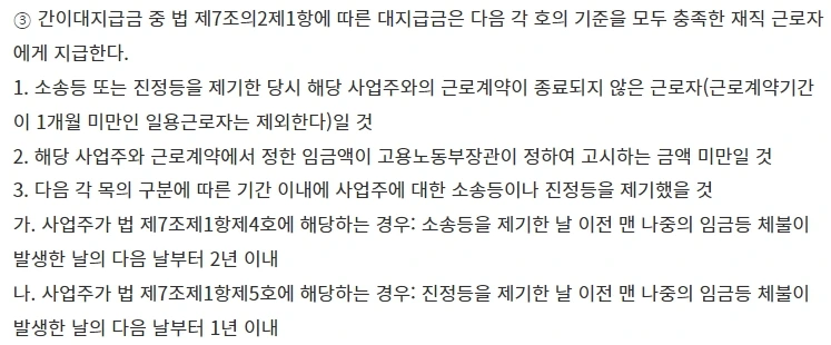 %EC%9E%84%EA%B8%885.jpg?type=w1