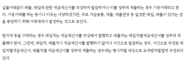 %ED%98%95%EC%82%AC%EC%B1%85%EC%9E%84_%ED%8C%8C%EC%82%B03.PNG?type=w1