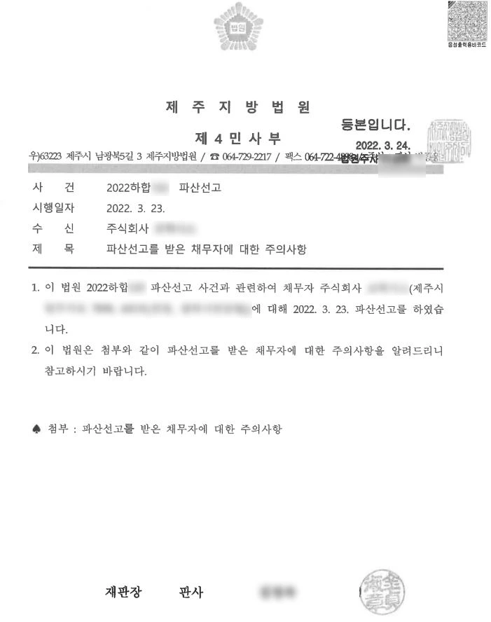 SE-9c499325-3a04-401d-a647-a3df548685e5.jpg?type=w1