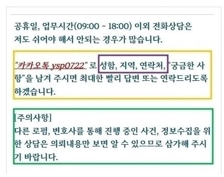 %EC%97%B0%EB%9D%BD%EC%B2%98_202412301.jpg?type=w800