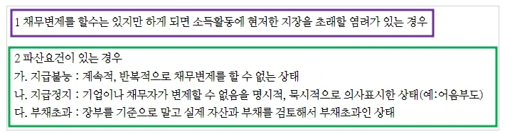 %ED%9A%8C%EC%83%9D%EC%A0%88%EC%B0%A84.jpg?type=w1