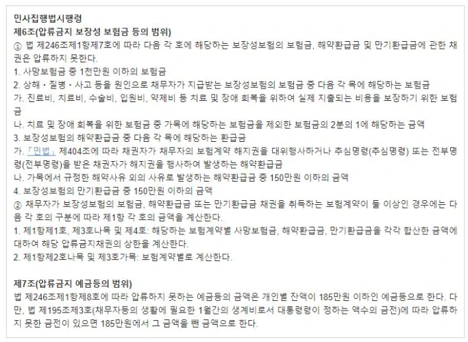 %EA%B0%9C%ED%9A%8C14.jpg?type=w800