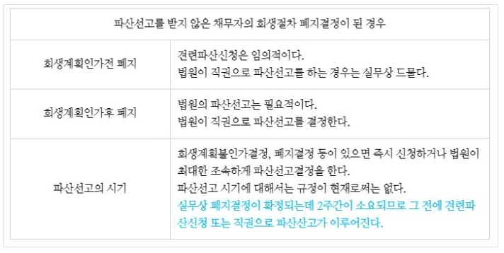 %EA%B0%84%EC%9D%B4%ED%9A%8C%EC%83%9D1.jpg?type=w1