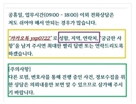 %EC%97%B0%EB%9D%BD%EC%B2%98_20250905.png?type=w1