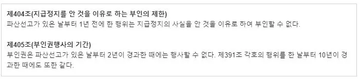 %EB%B6%80%EC%9D%B8%EA%B6%8C%ED%96%89%EC%82%AC%EA%B8%B0%EA%B0%84%EC%A1%B0%EB%AC%B8.JPG?type=w1