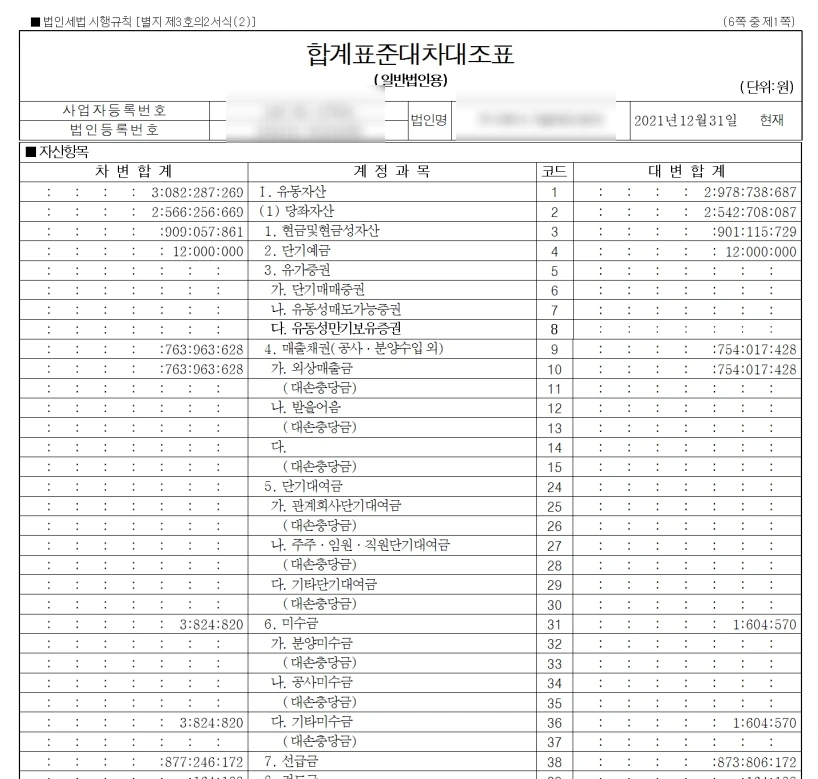 SE-bd1a8505-6cf2-4592-934f-05b2851fcc7d.jpg?type=w1