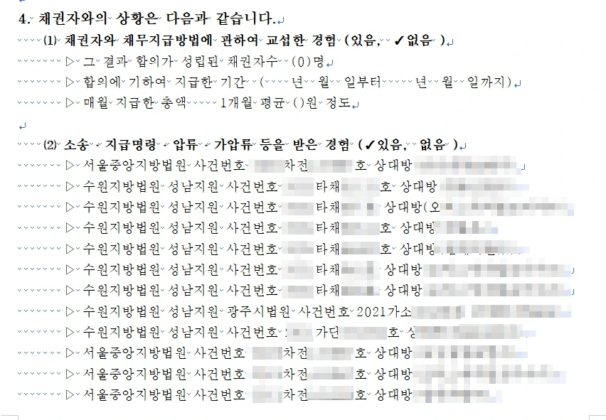 %EA%B0%9C%EC%9D%B8%ED%8C%8C%EC%82%B04.jpg?type=w1