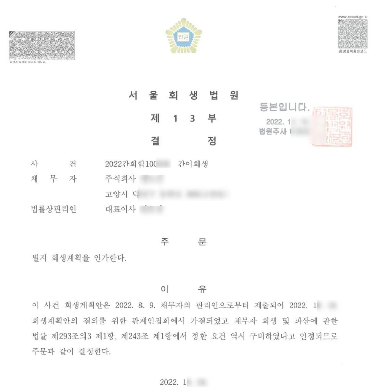 SE-62b97e53-171b-4bd7-bad0-7a881f2dabba.jpg?type=w1