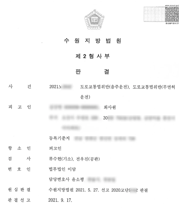 SE-c3db0656-4ca3-4867-b805-c208eb2d14e1.jpg?type=w1