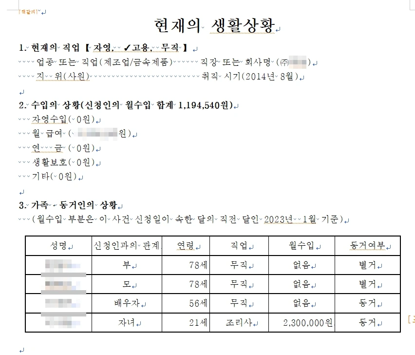 %EA%B0%9C%EC%9D%B8%ED%8C%8C%EC%82%B07.jpg?type=w1