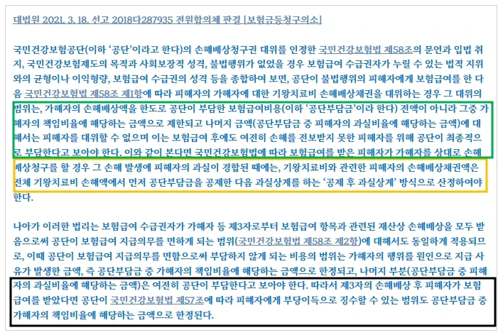 %ED%8C%90%EB%A1%801.jpg?type=w1