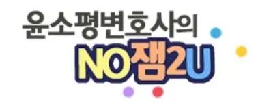 노잼이유 0928.JPG