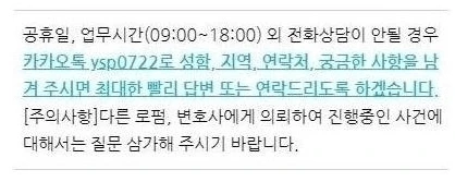 %EC%97%B0%EB%9D%BD%EC%B2%98_20220823.jpg?type=w1