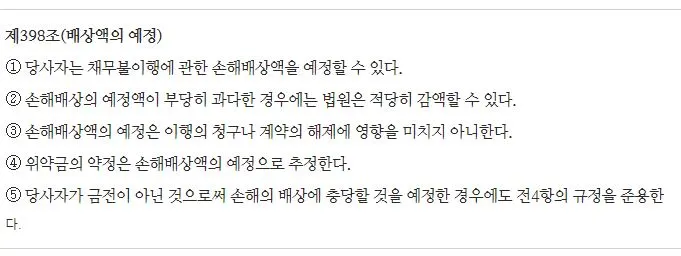 %EA%B3%84%EC%95%BD%EC%84%9C7.JPG?type=w1