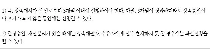 %EC%83%81%EC%86%8D11252.JPG?type=w1