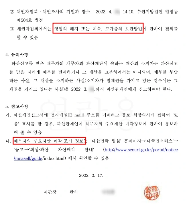 SE-65adf4fb-e190-4c59-bb21-371b0159e91f.jpg?type=w1