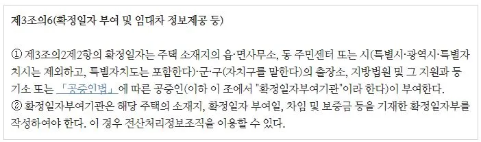 %ED%99%95%EC%A0%95%EC%9D%BC%EC%9E%90%EC%A3%BC%ED%83%9D.JPG?type=w1