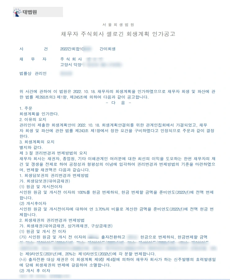 SE-2f6047b0-bb55-4913-81ce-c286b2218232.jpg?type=w1