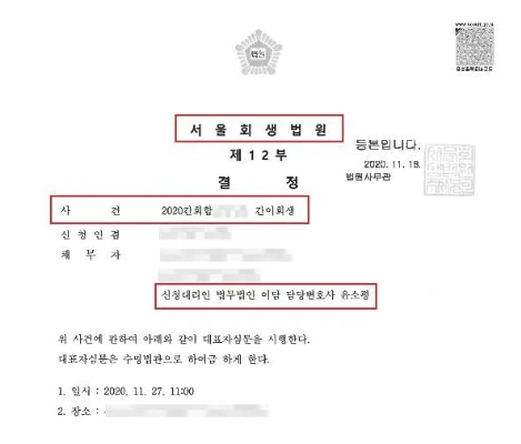 SE-6bec4717-15ec-4c87-9aaf-8cf957d3903c.jpg?type=w1