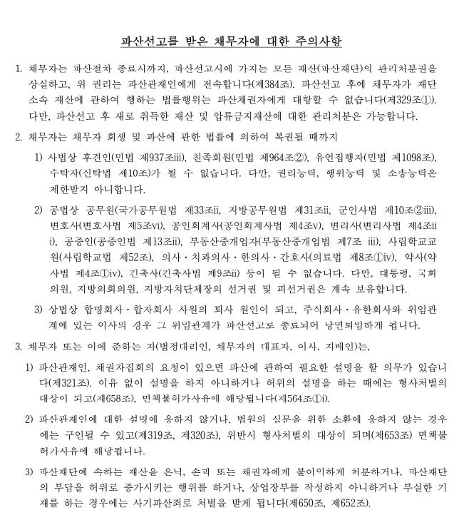 %EC%96%91%ED%8F%893.JPG?type=w1