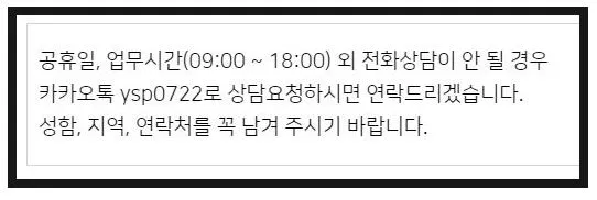 %EC%97%B0%EB%9D%BD%EC%B2%984.JPG?type=w1