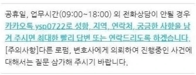 %EC%97%B0%EB%9D%BD%EC%B2%98_20220426.jpg?type=w1