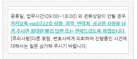 %EC%97%B0%EB%9D%BD%EC%B2%985.JPG?type=w1