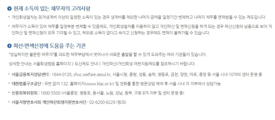 %EA%B0%9C%EC%9D%B8%ED%8C%8C%EC%82%B0%EA%B0%9C%EC%9A%944.jpg?type=w1