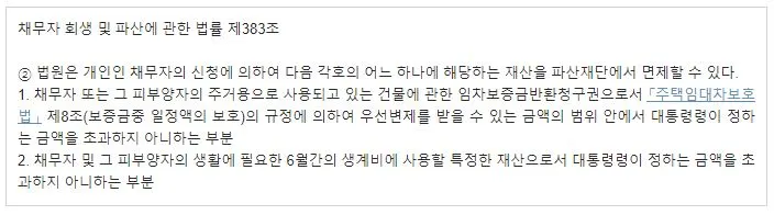 %25EB%25A9%25B4%25EC%25A0%259C%25EC%259E%25AC%25EC%2582%25B0.JPG?type=w1