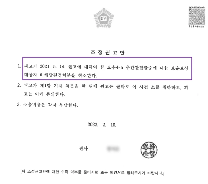 SE-e42267a7-690e-4ea5-ac0e-b2f8cc7fe140.jpg?type=w1