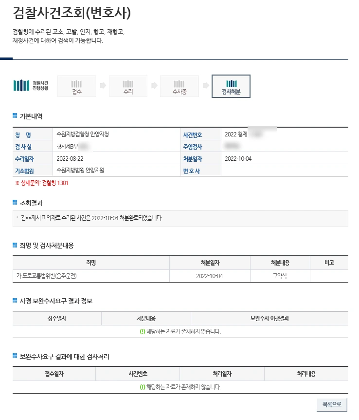 SE-88c8091e-79db-4684-a8f5-0c9f07bbf651.png?type=w1