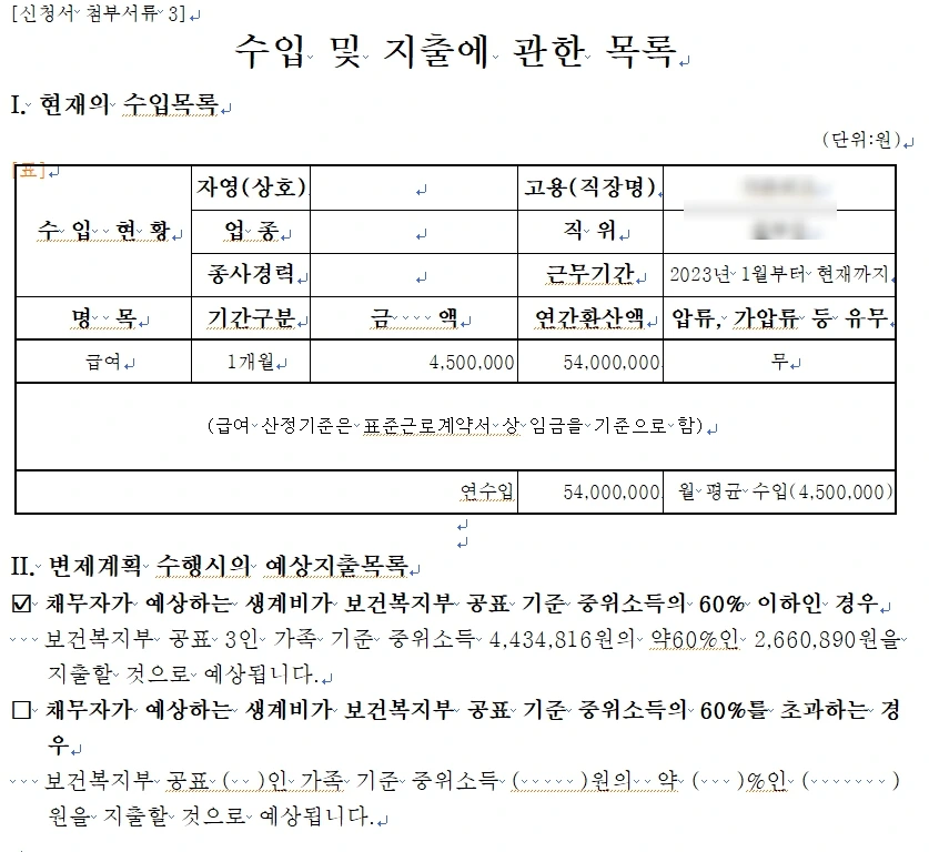 SE-58ee97c1-71c0-4743-929e-f2da9974e6c8.jpg?type=w1