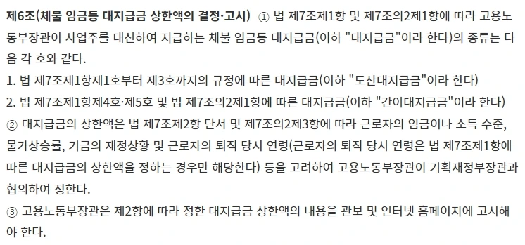 %EC%9E%84%EA%B8%883.jpg?type=w1