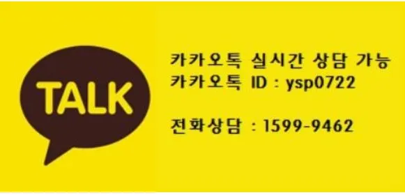 %EC%97%B0%EB%9D%BD%EC%B2%982.JPG?type=w1