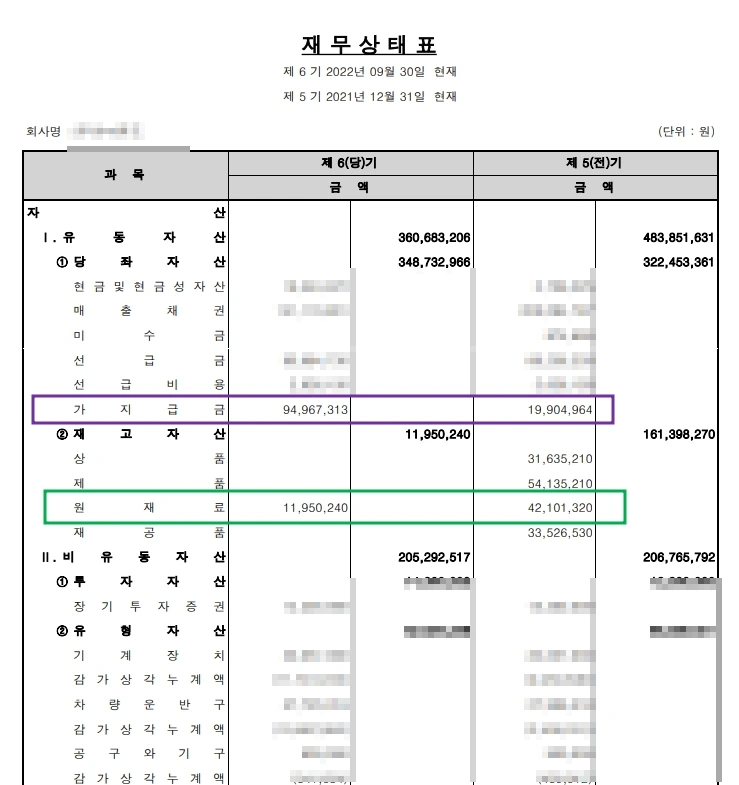 %EC%B1%85%EC%9E%84%EA%B2%BD%EC%98%818.jpg?type=w1