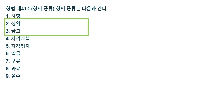 %ED%98%95%EB%B2%951.jpg?type=w1